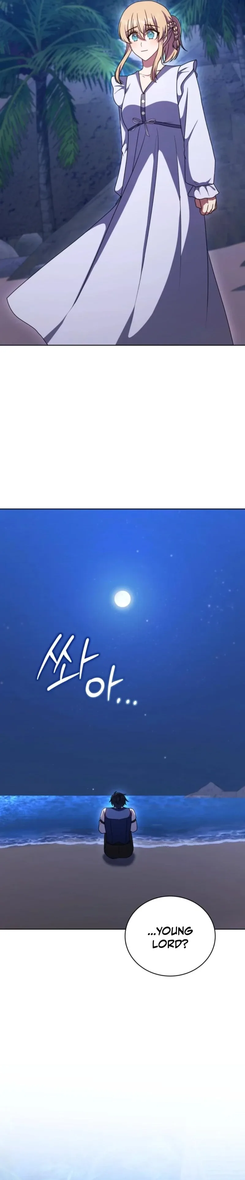 I Became the Daughter-in-Law of the Righteous Mad Dog Chapter 107 page 14