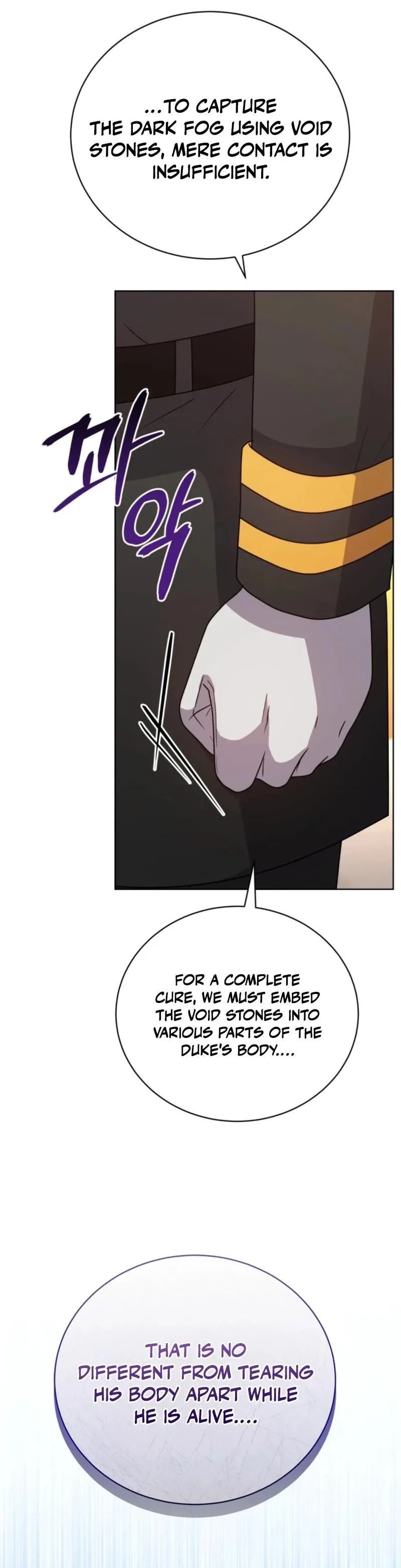 I Became the Daughter-in-Law of the Righteous Mad Dog Chapter 107 page 39