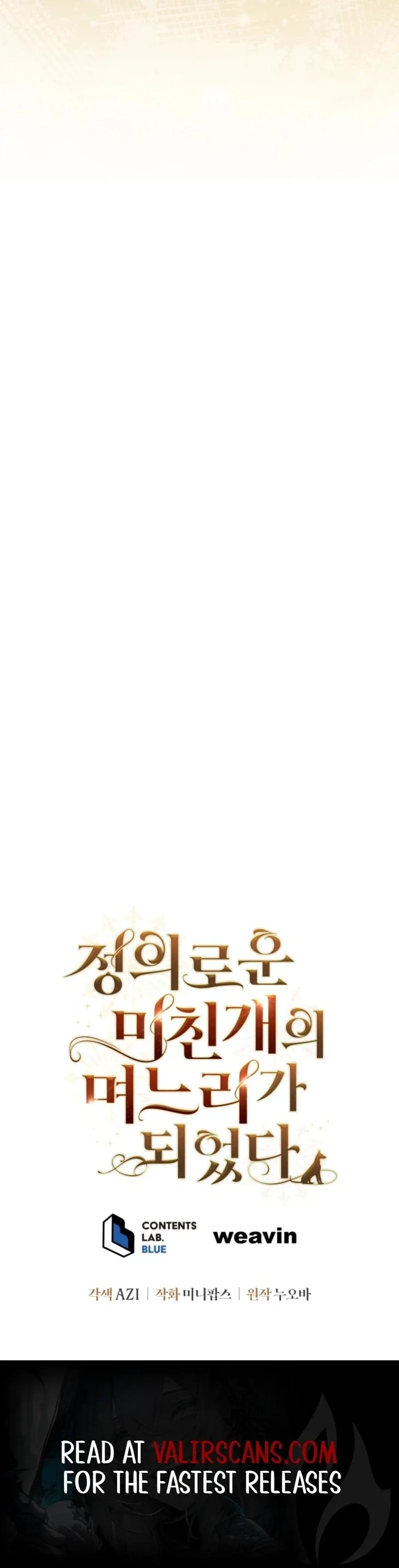 I Became the Daughter-in-Law of the Righteous Mad Dog Chapter 107 page 46