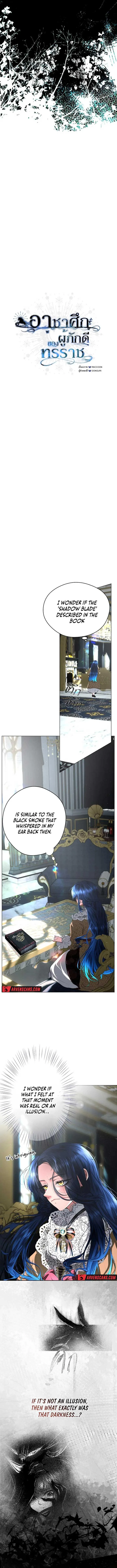 The Tyrant’s Loyal Warhorse Chapter 6 page 3