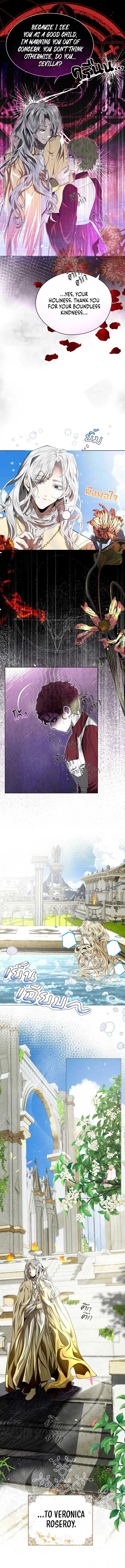 The Tyrant’s Loyal Warhorse Chapter 8 page 10