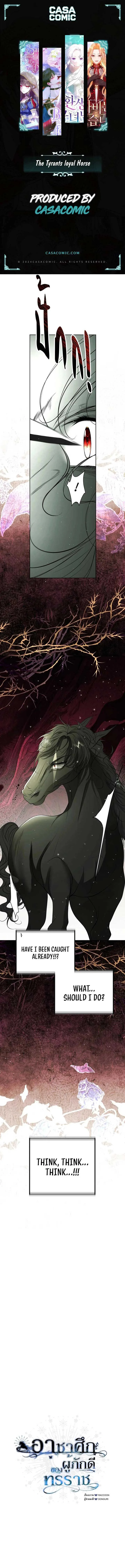 The Tyrant’s Loyal Warhorse Chapter 22 page 2