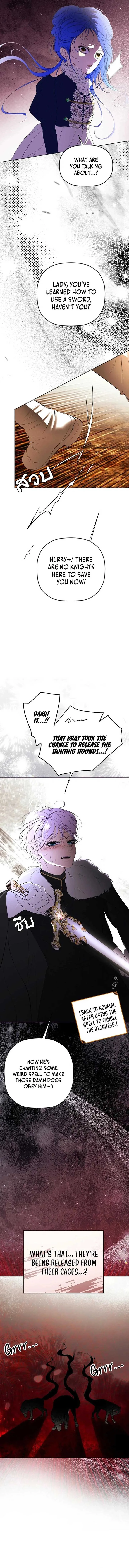 The Tyrant’s Loyal Warhorse Chapter 23 page 12