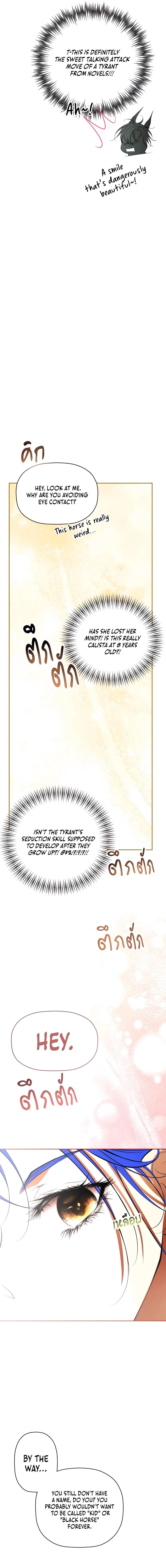The Tyrant’s Loyal Warhorse Chapter 28 page 18