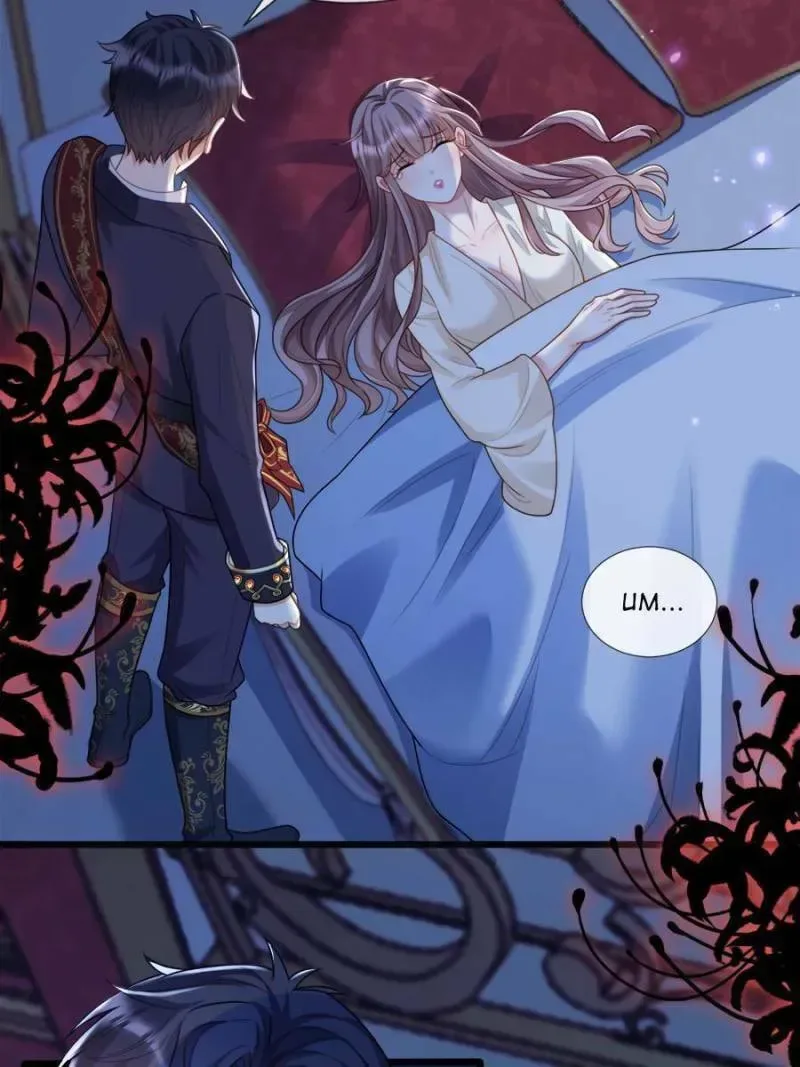 The tyrant’s pet Chapter 14 page 5