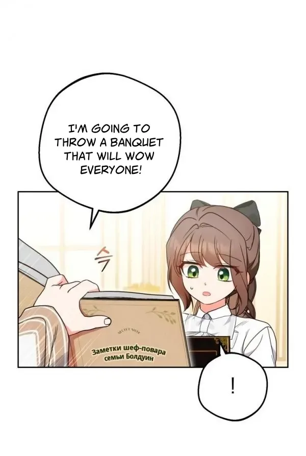 The Villainess Is Shy In Receiving Love Chapter 47 page 10