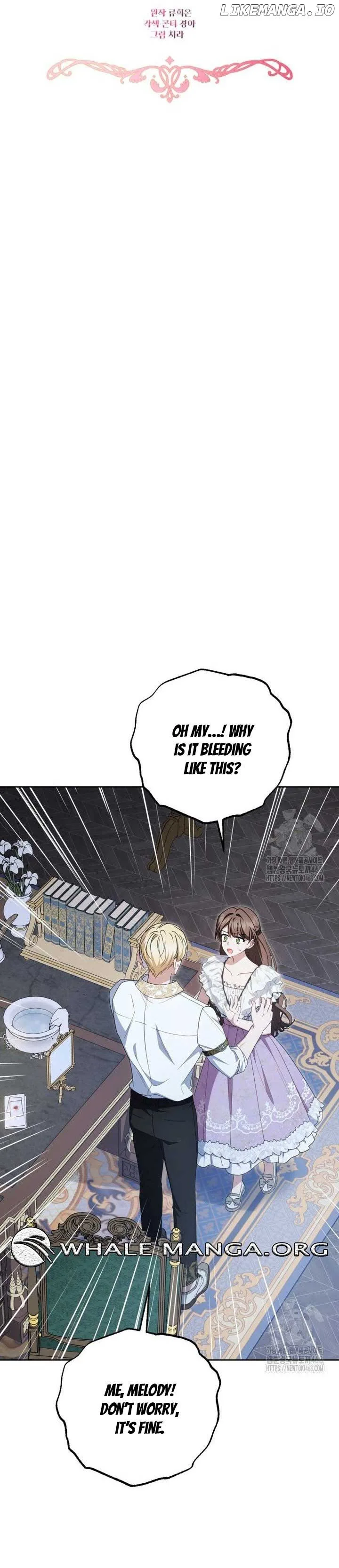The Villainess Is Shy In Receiving Love Chapter 86 page 17