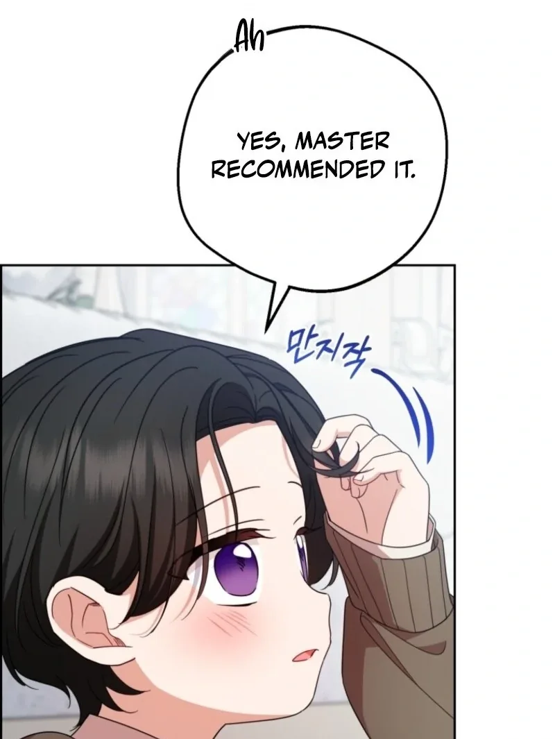 The Villainess Is Shy In Receiving Love Chapter 98 page 10