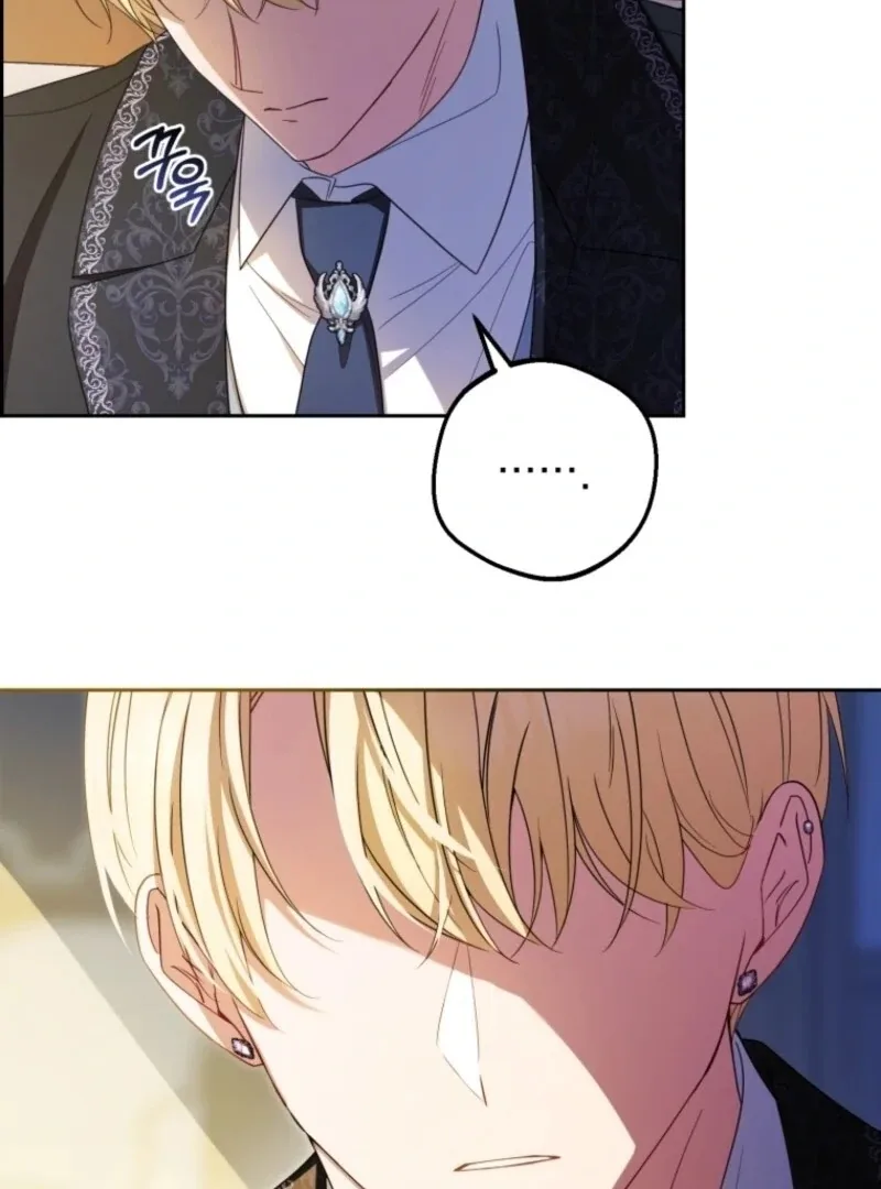 The Villainess Is Shy In Receiving Love Chapter 99 page 51