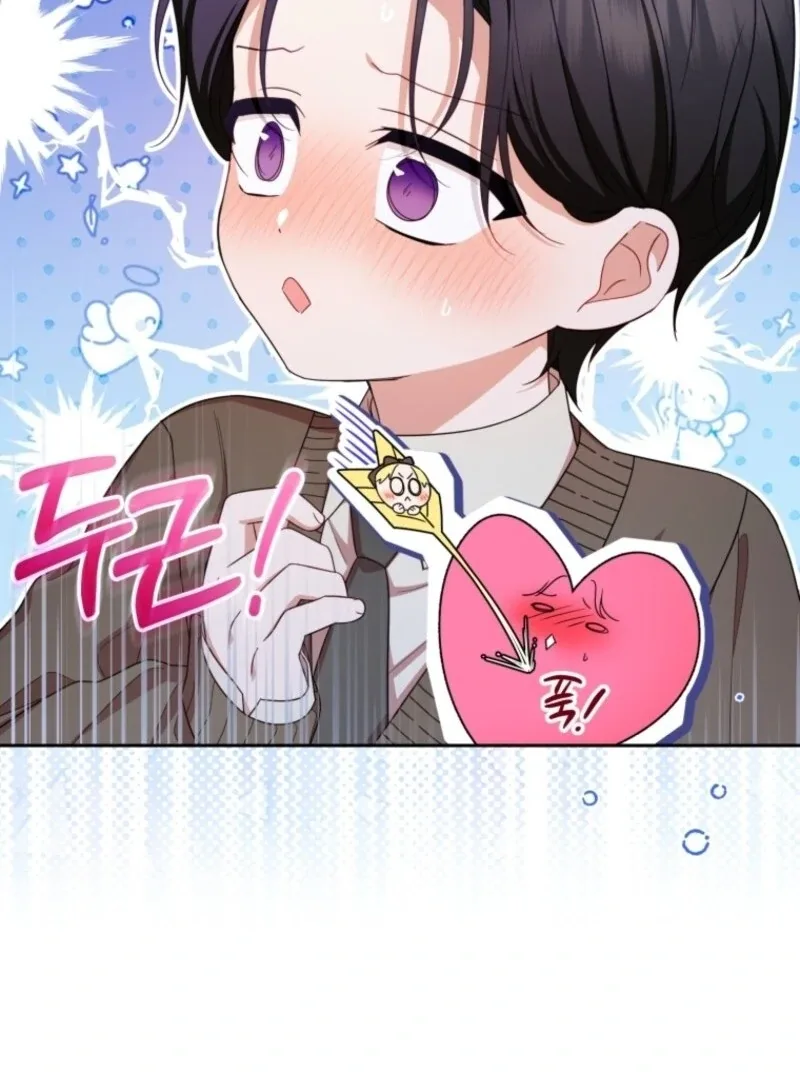 The Villainess Is Shy In Receiving Love Chapter 98 page 16