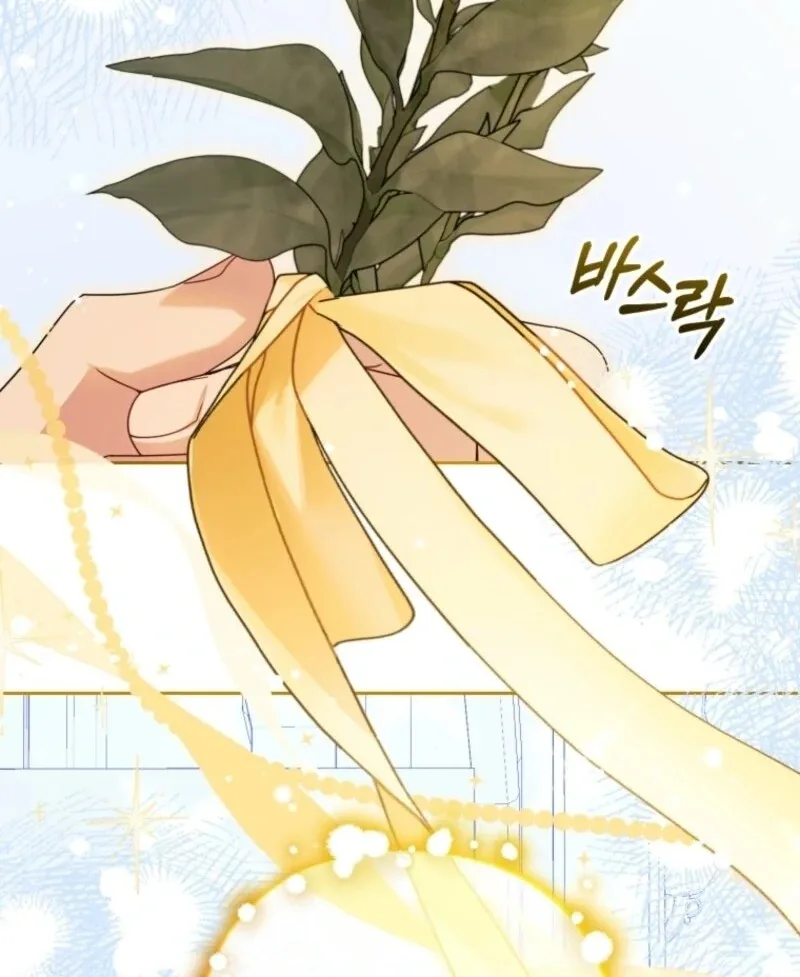 The Villainess Is Shy In Receiving Love Chapter 99 page 125