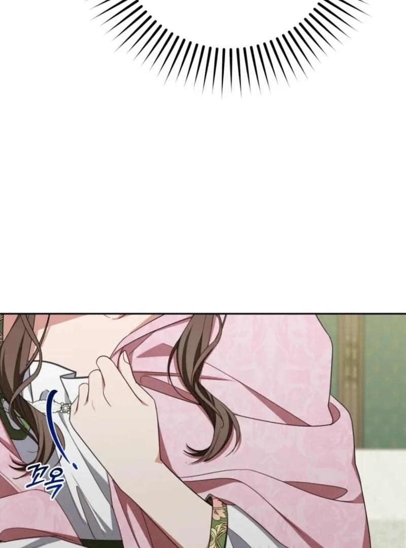 The Villainess Is Shy In Receiving Love Chapter 99 page 98