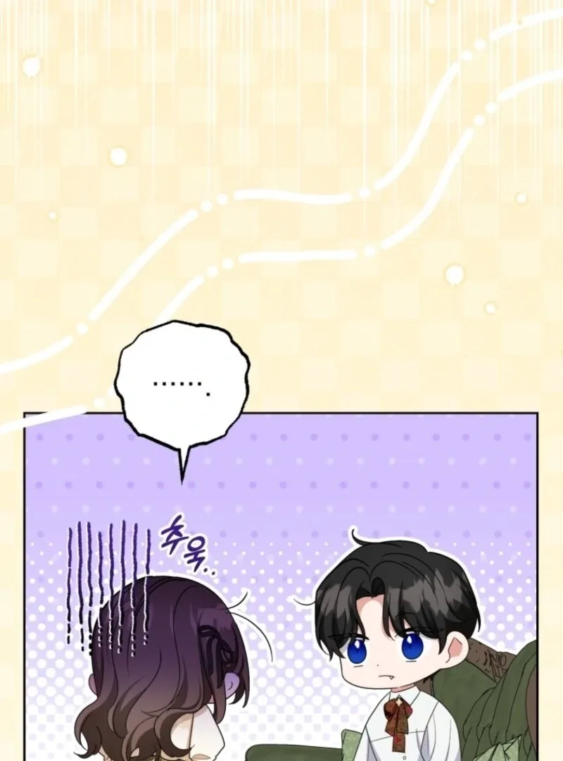 The Villainess Is Shy In Receiving Love Chapter 101 page 26