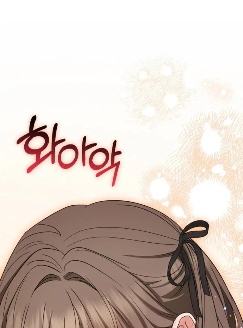 The Villainess Is Shy In Receiving Love Chapter 101 page 39