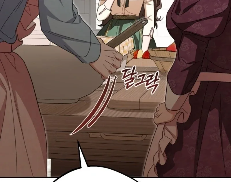 The Villainess Is Shy In Receiving Love Chapter 101 page 105