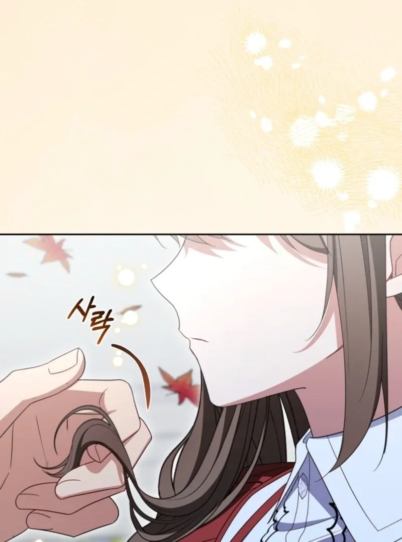 The Villainess Is Shy In Receiving Love Chapter 103 page 45