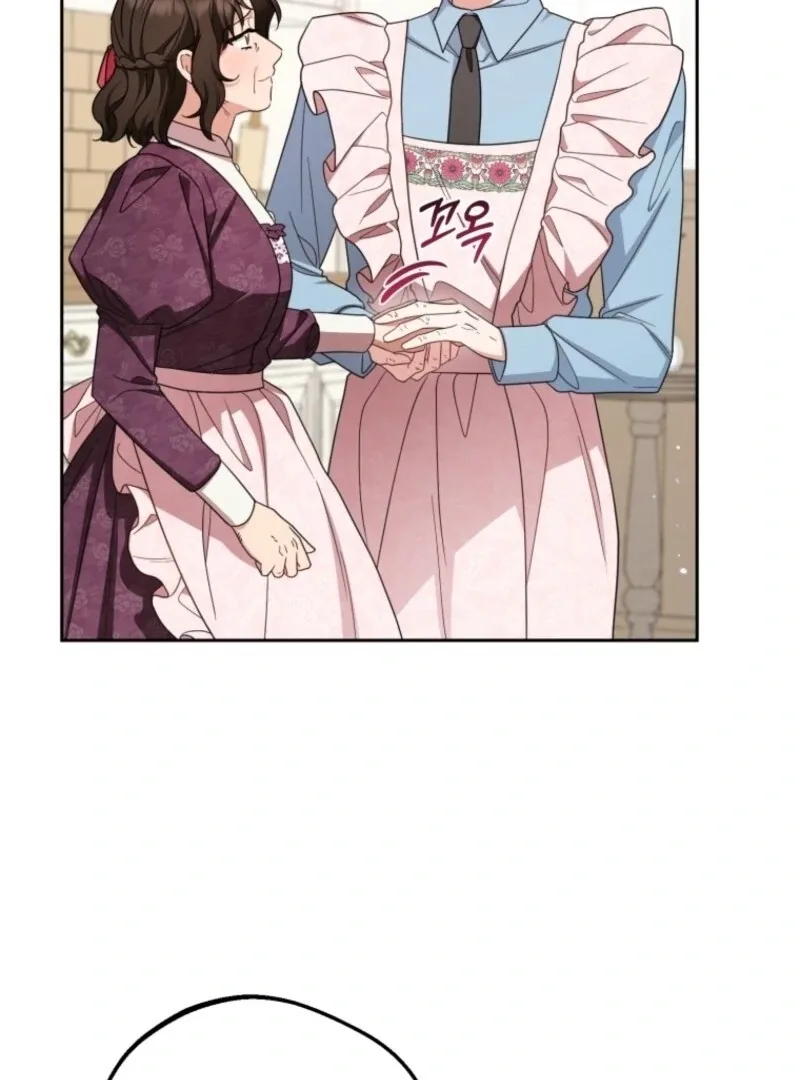 The Villainess Is Shy In Receiving Love Chapter 101 page 124
