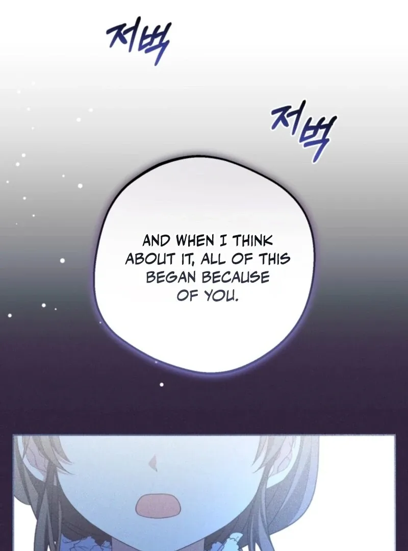 The Villainess Is Shy In Receiving Love Chapter 96 page 111
