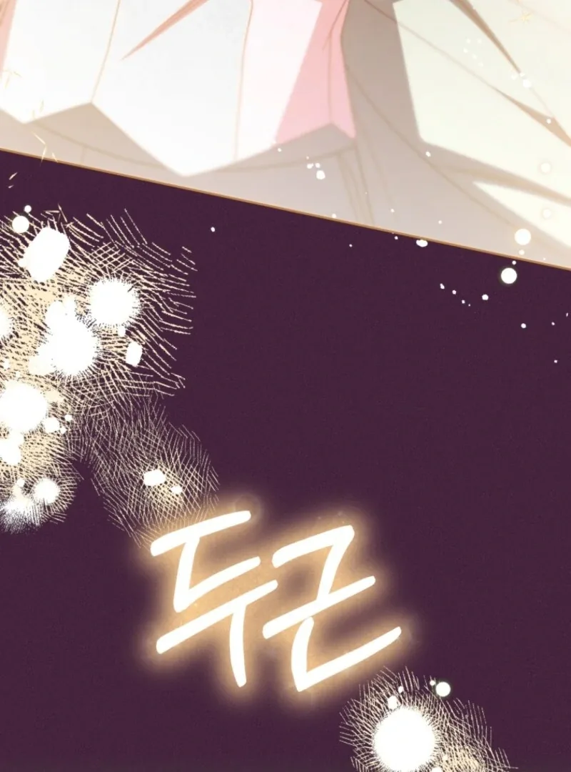 The Villainess Is Shy In Receiving Love Chapter 102 page 39
