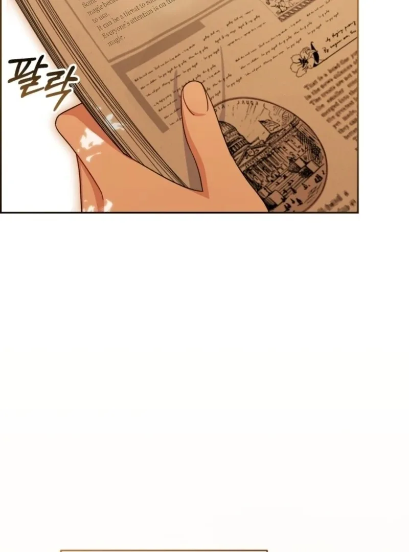 The Villainess Is Shy In Receiving Love Chapter 98 page 73