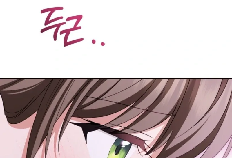 The Villainess Is Shy In Receiving Love Chapter 102 page 134