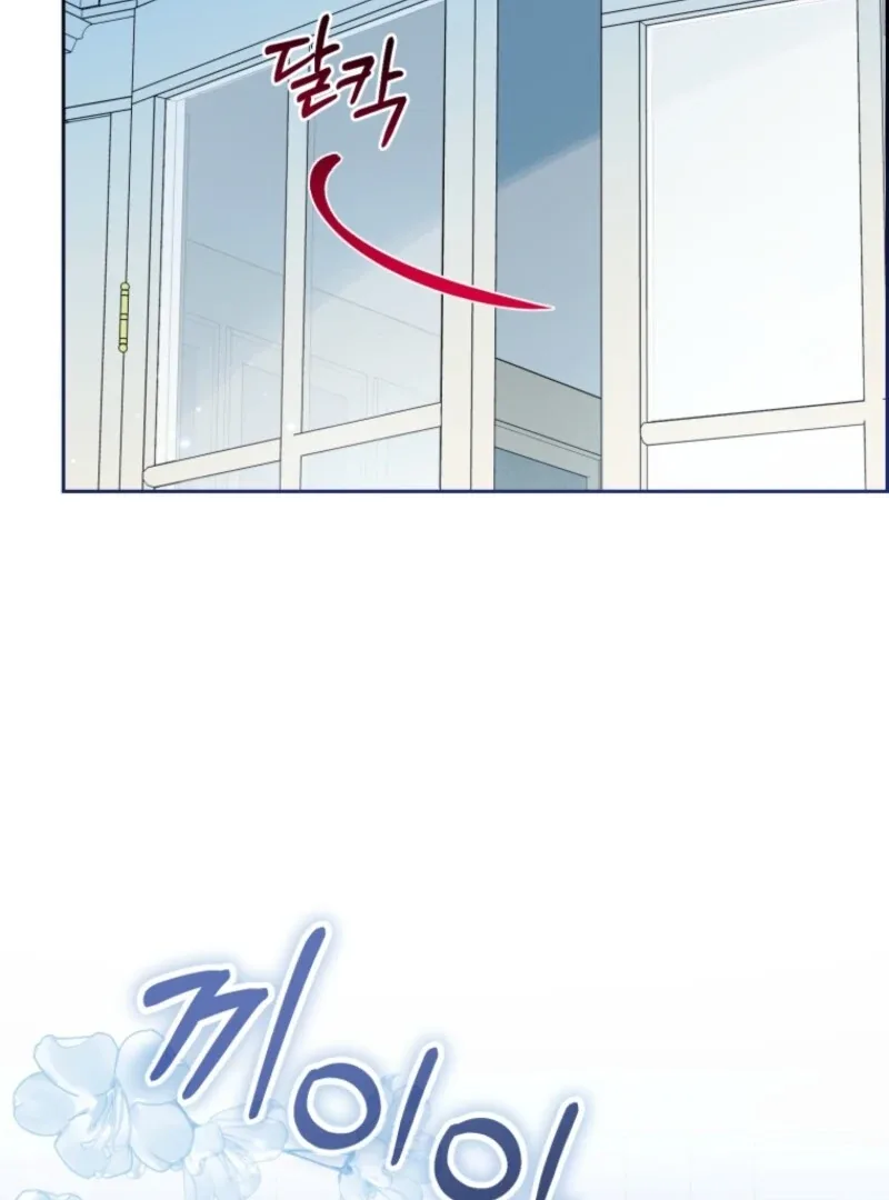 The Villainess Is Shy In Receiving Love Chapter 102 page 62