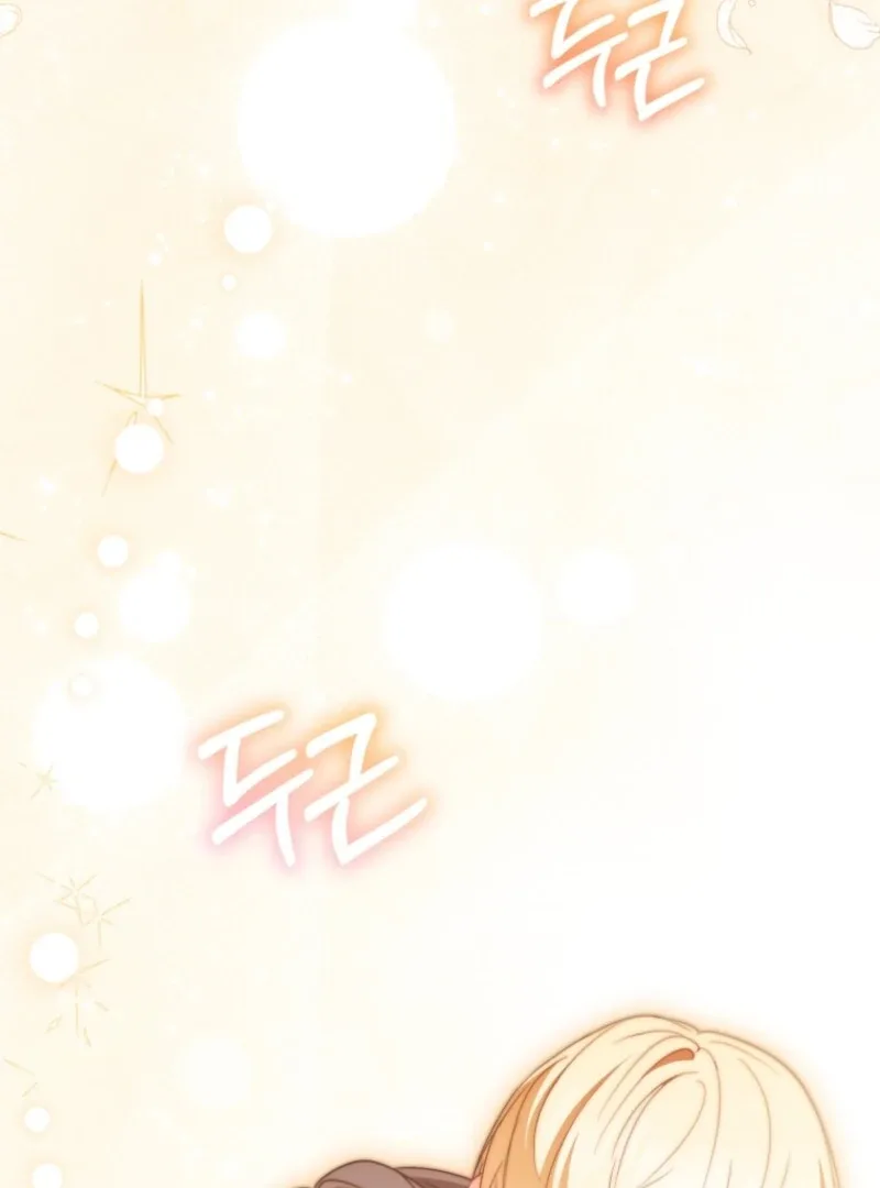 The Villainess Is Shy In Receiving Love Chapter 102 page 37