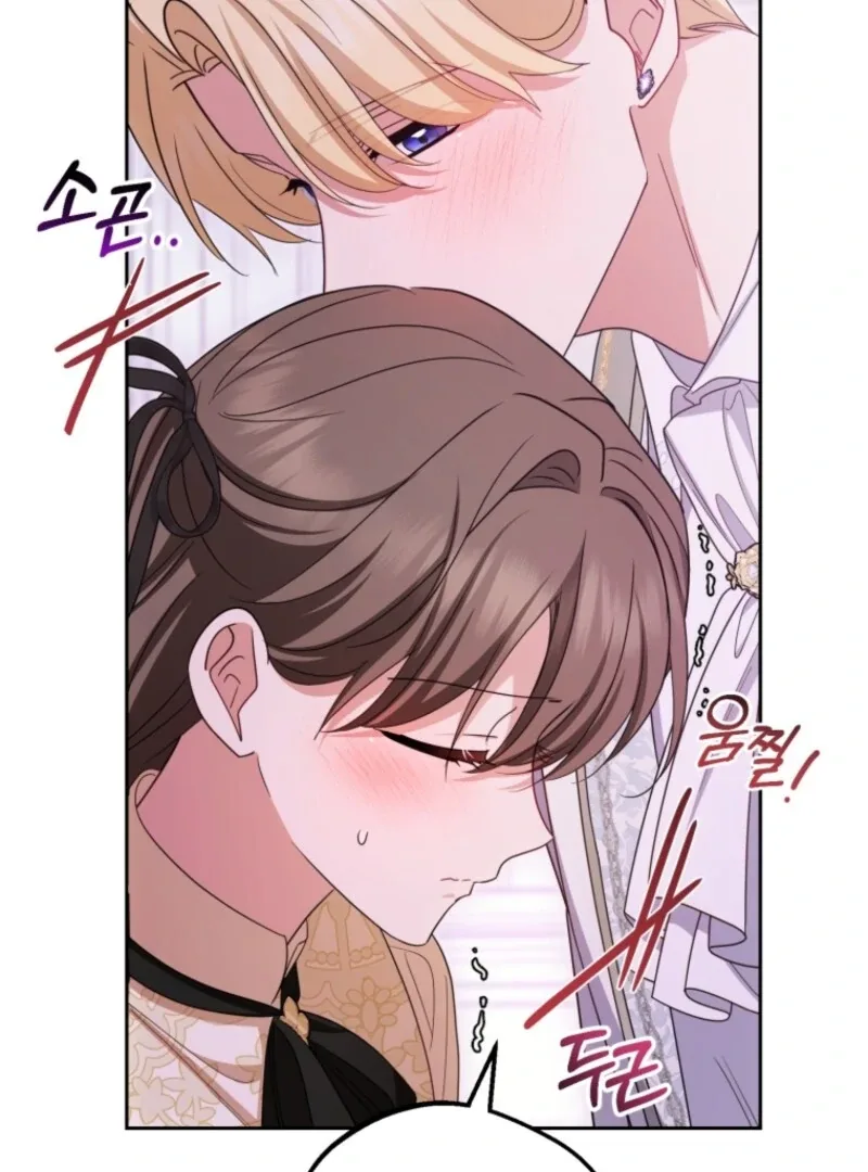 The Villainess Is Shy In Receiving Love Chapter 102 page 132