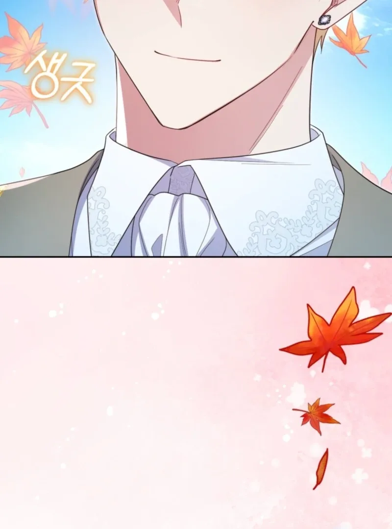The Villainess Is Shy In Receiving Love Chapter 102 page 140