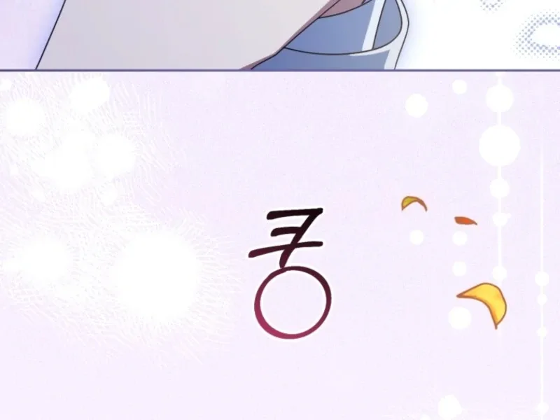 The Villainess Is Shy In Receiving Love Chapter 102 page 146