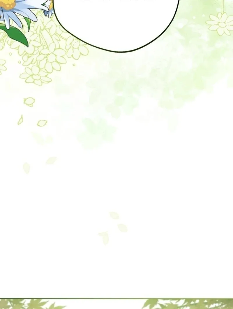 The Villainess Is Shy In Receiving Love Chapter 98 page 102