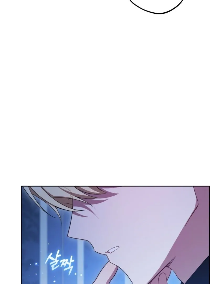 The Villainess Is Shy In Receiving Love Chapter 104 page 11