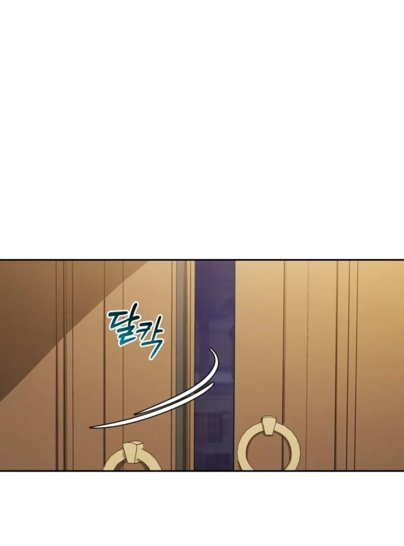 The Villainess Is Shy In Receiving Love Chapter 105 page 10