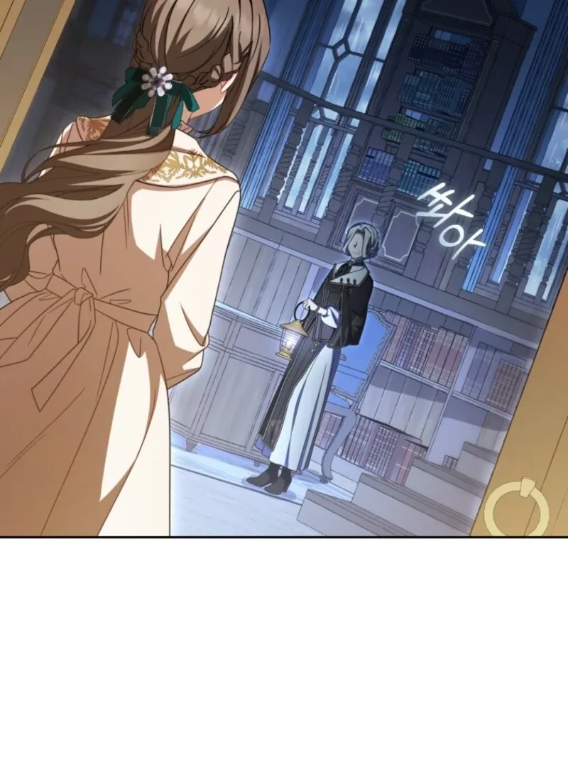 The Villainess Is Shy In Receiving Love Chapter 105 page 12