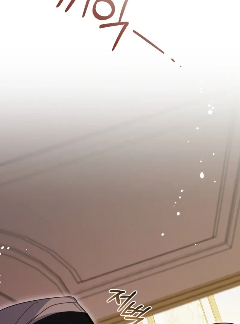 The Villainess Is Shy In Receiving Love Chapter 105 page 30