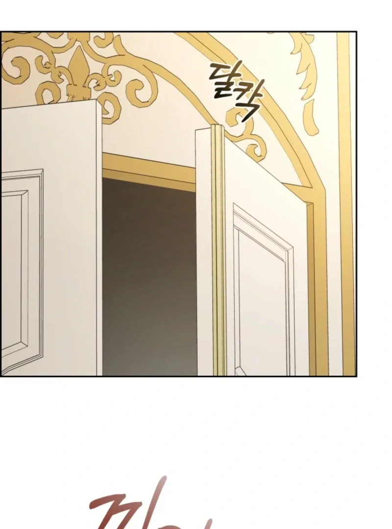 The Villainess Is Shy In Receiving Love Chapter 105 page 29
