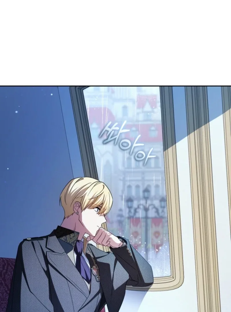 The Villainess Is Shy In Receiving Love Chapter 105 page 5