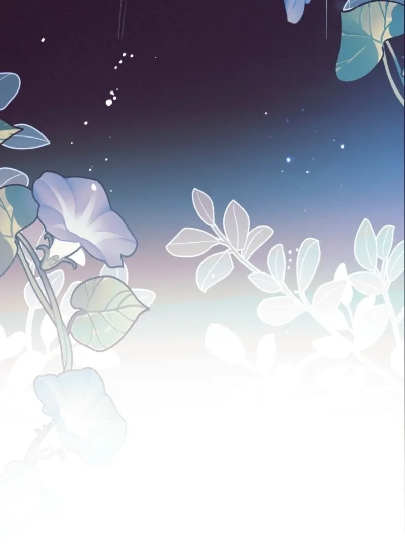 The Villainess Is Shy In Receiving Love Chapter 104 page 130