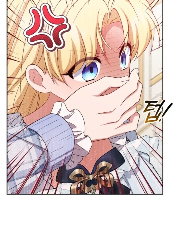 The Villainess Is Shy In Receiving Love Chapter 105 page 42