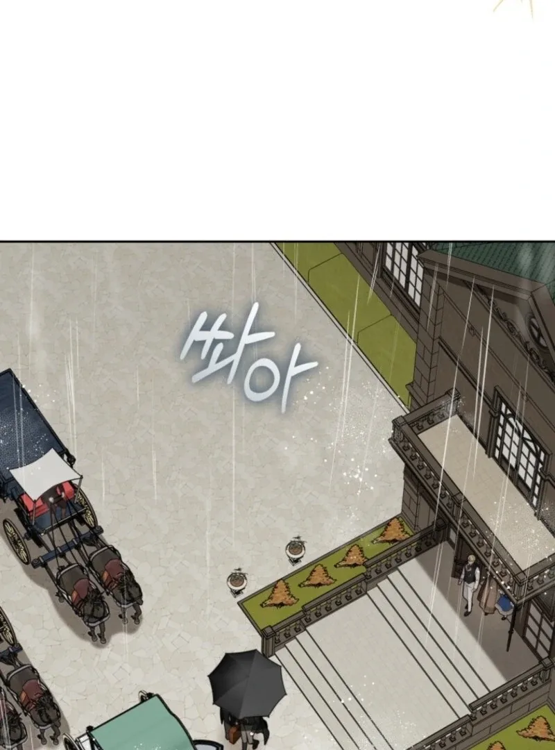 The Villainess Is Shy In Receiving Love Chapter 104 page 111