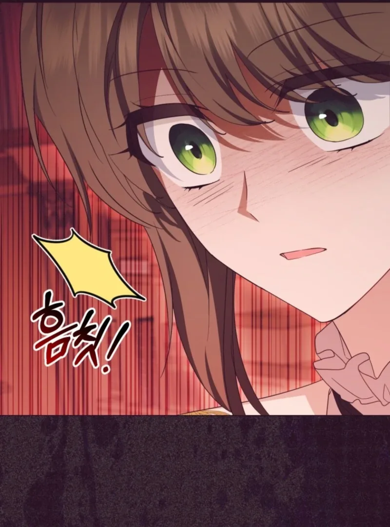 The Villainess Is Shy In Receiving Love Chapter 106 page 2
