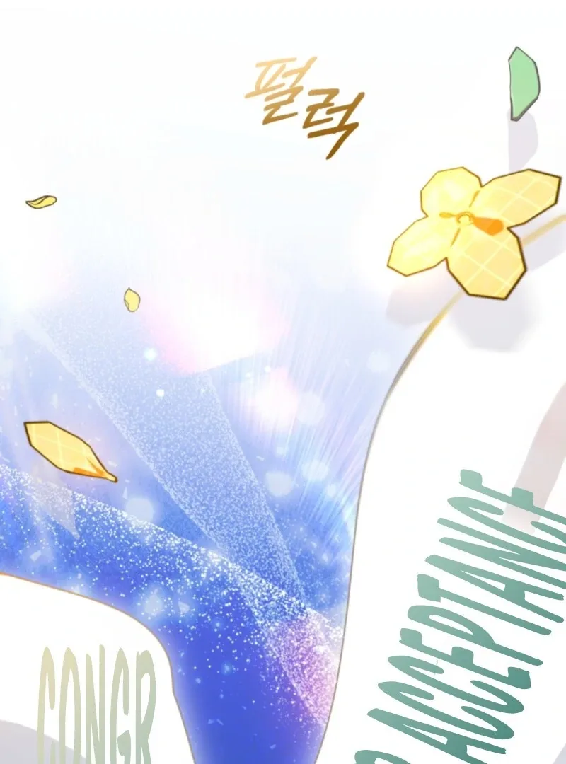 The Villainess Is Shy In Receiving Love Chapter 105 page 73
