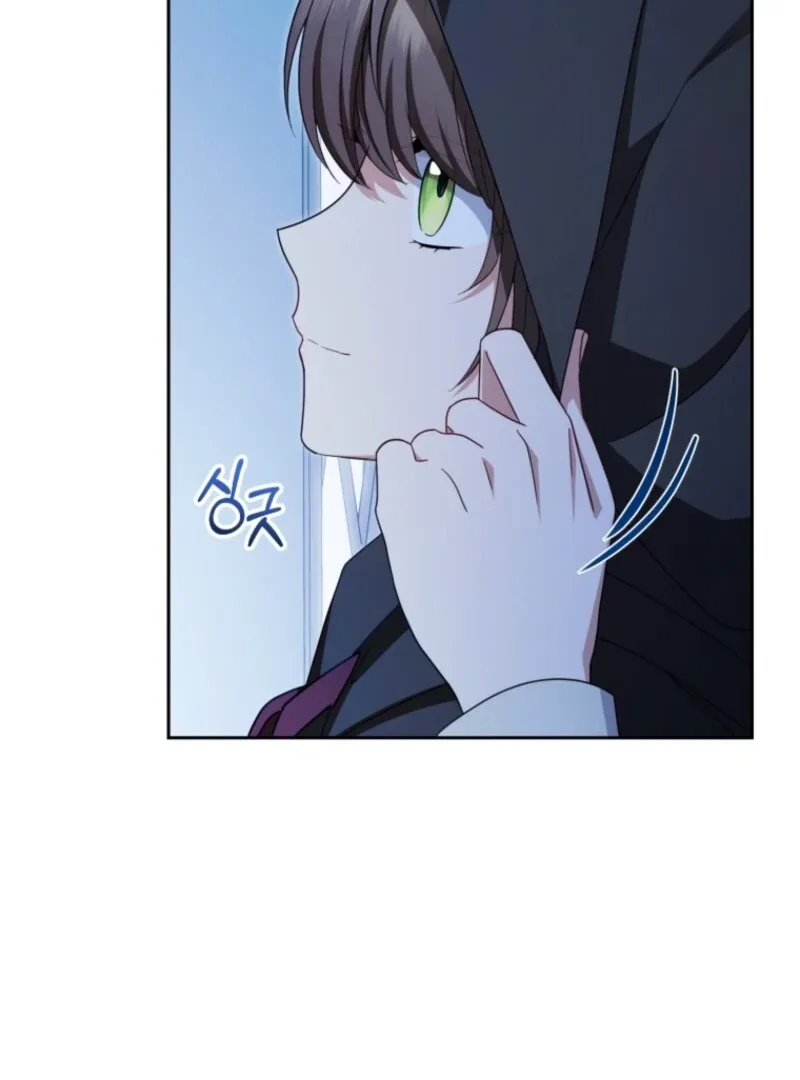 The Villainess Is Shy In Receiving Love Chapter 105 page 102