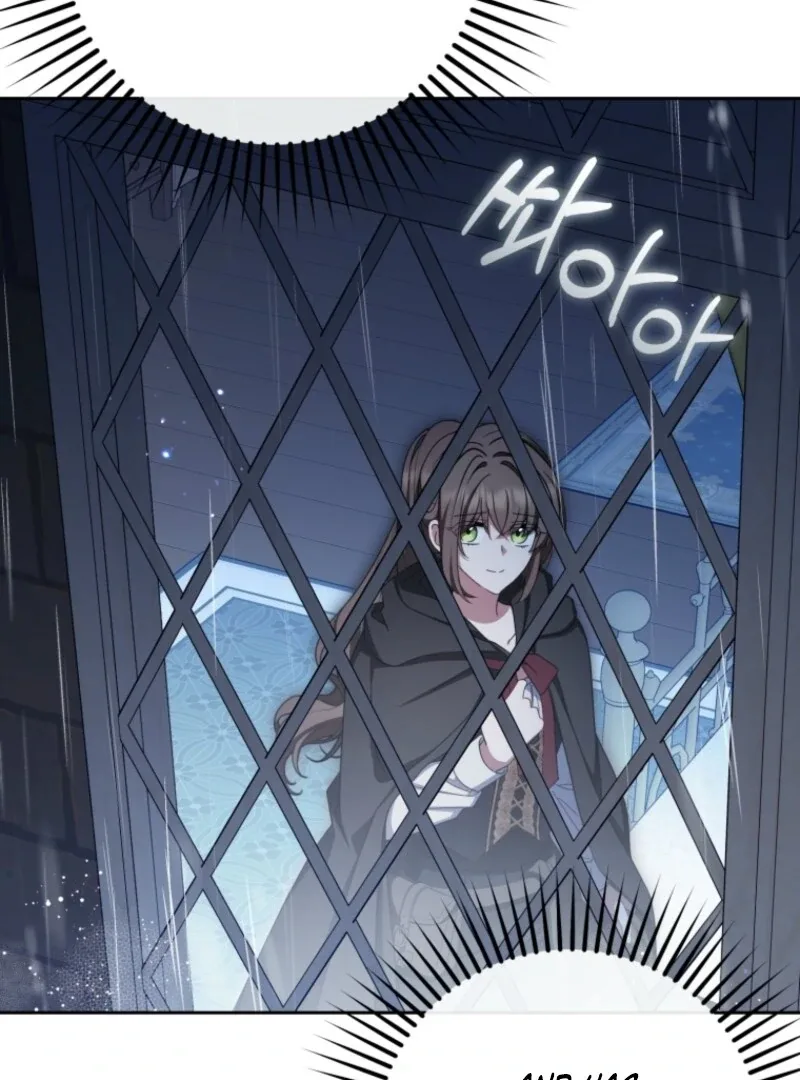 The Villainess Is Shy In Receiving Love Chapter 105 page 100
