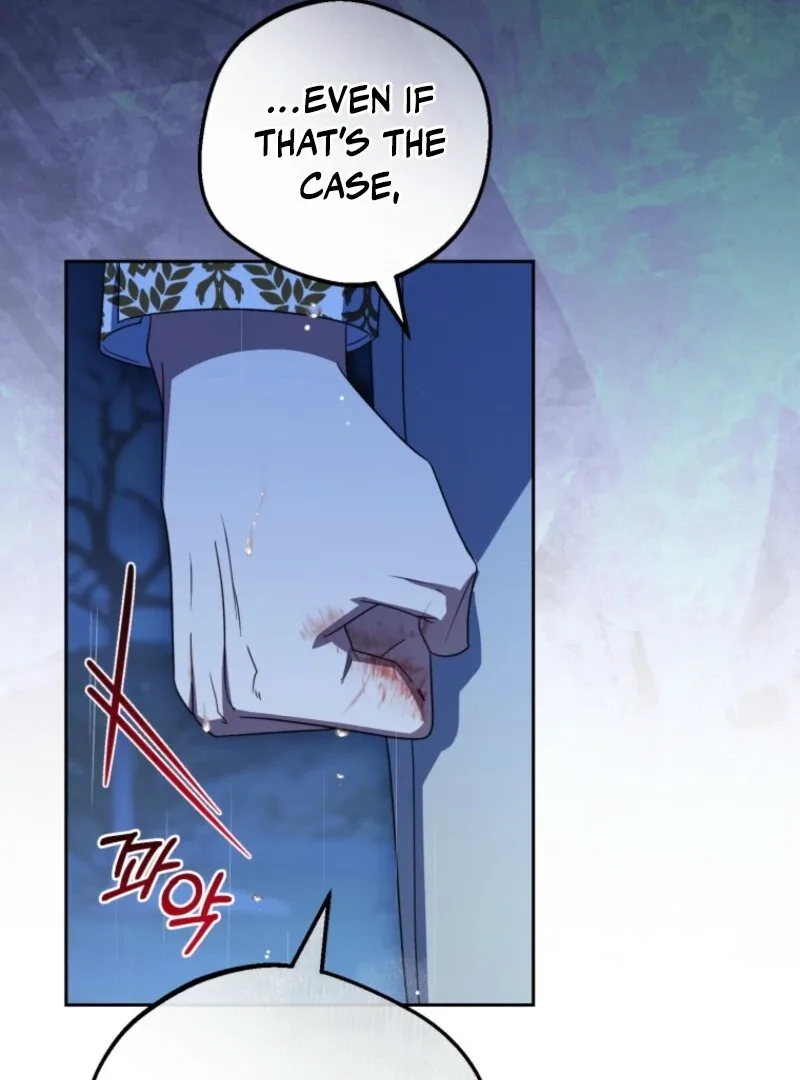 The Villainess Is Shy In Receiving Love Chapter 106 page 116