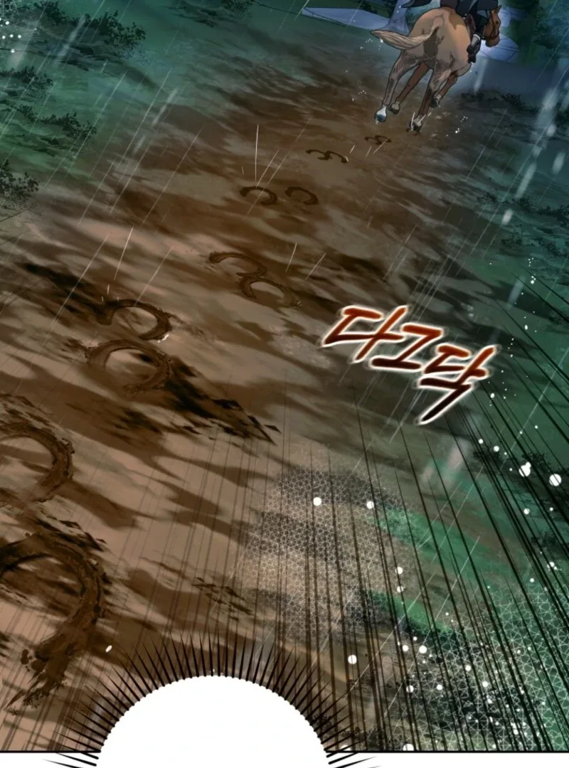 The Villainess Is Shy In Receiving Love Chapter 106 page 96
