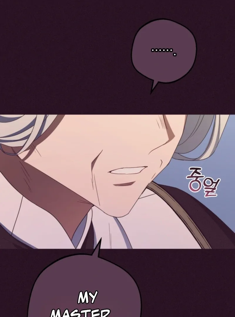 The Villainess Is Shy In Receiving Love Chapter 106 page 54