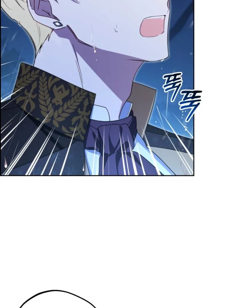 The Villainess Is Shy In Receiving Love Chapter 106 page 111