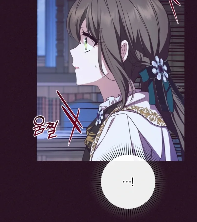 The Villainess Is Shy In Receiving Love Chapter 105 page 123