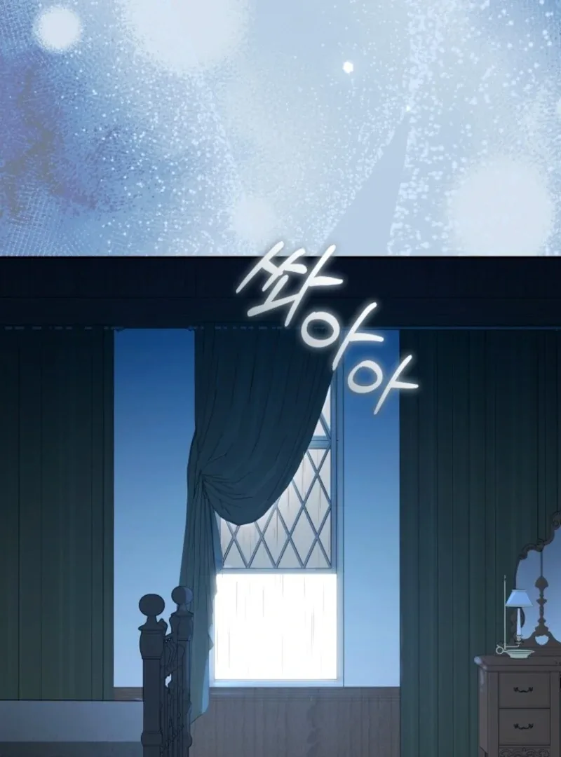 The Villainess Is Shy In Receiving Love Chapter 105 page 112